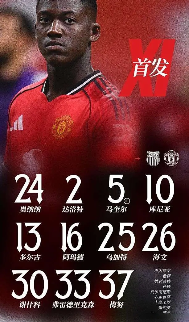 为何对点球, AA, 后赢了