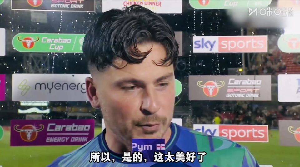 失误两度被, om, 联赛杯第二