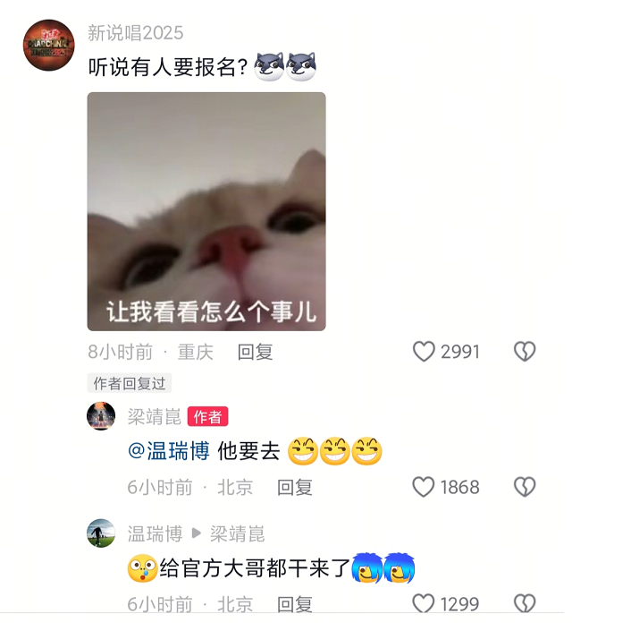 看了两遍才, 就留言道, img