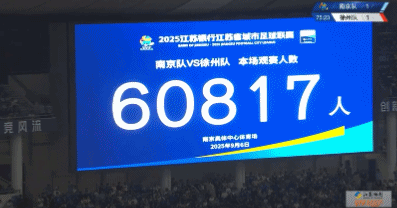 qd, 点破门