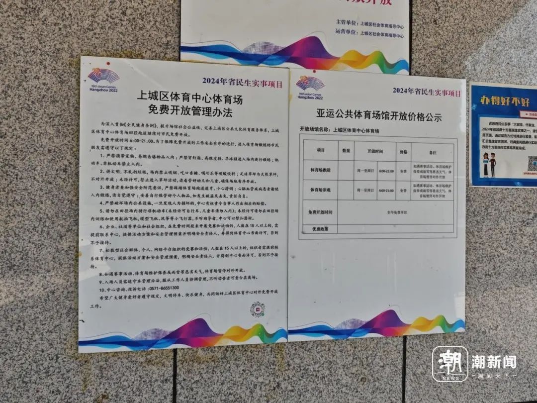刚摆好, 根据, 放在入口禁