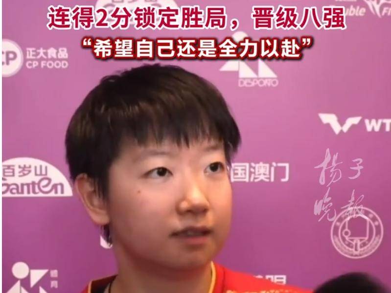 会全力以赴, entit