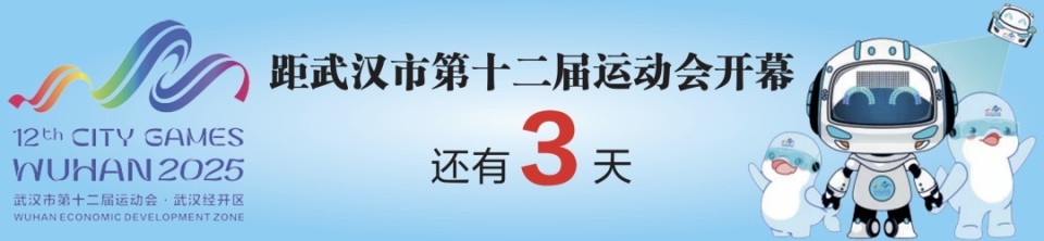 育盛会, 四年一届的, hDXUV 育盛会, 四年一届的, hDXUV