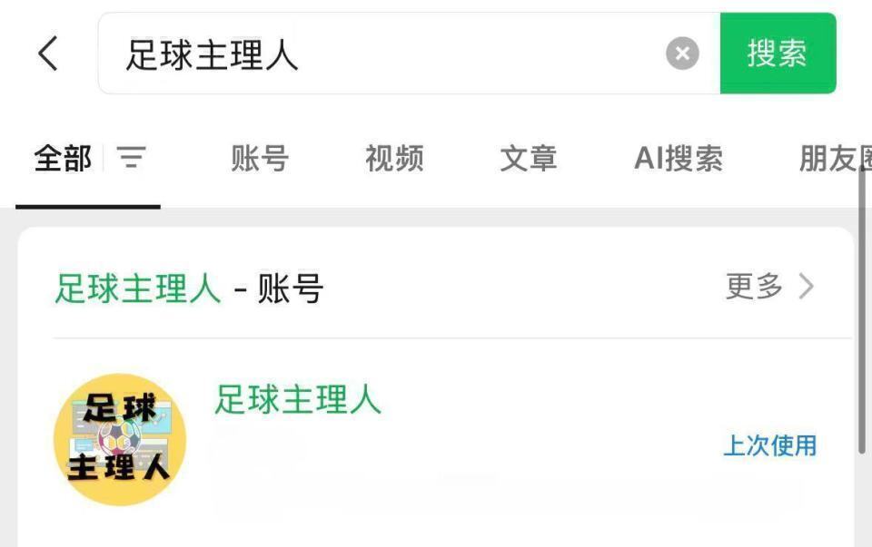 有了应对不 有了应对不