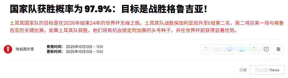 https, 为球队的攻 https, 为球队的攻