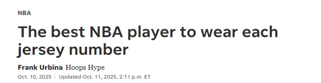 当然, 号码代表巨 当然, 号码代表巨