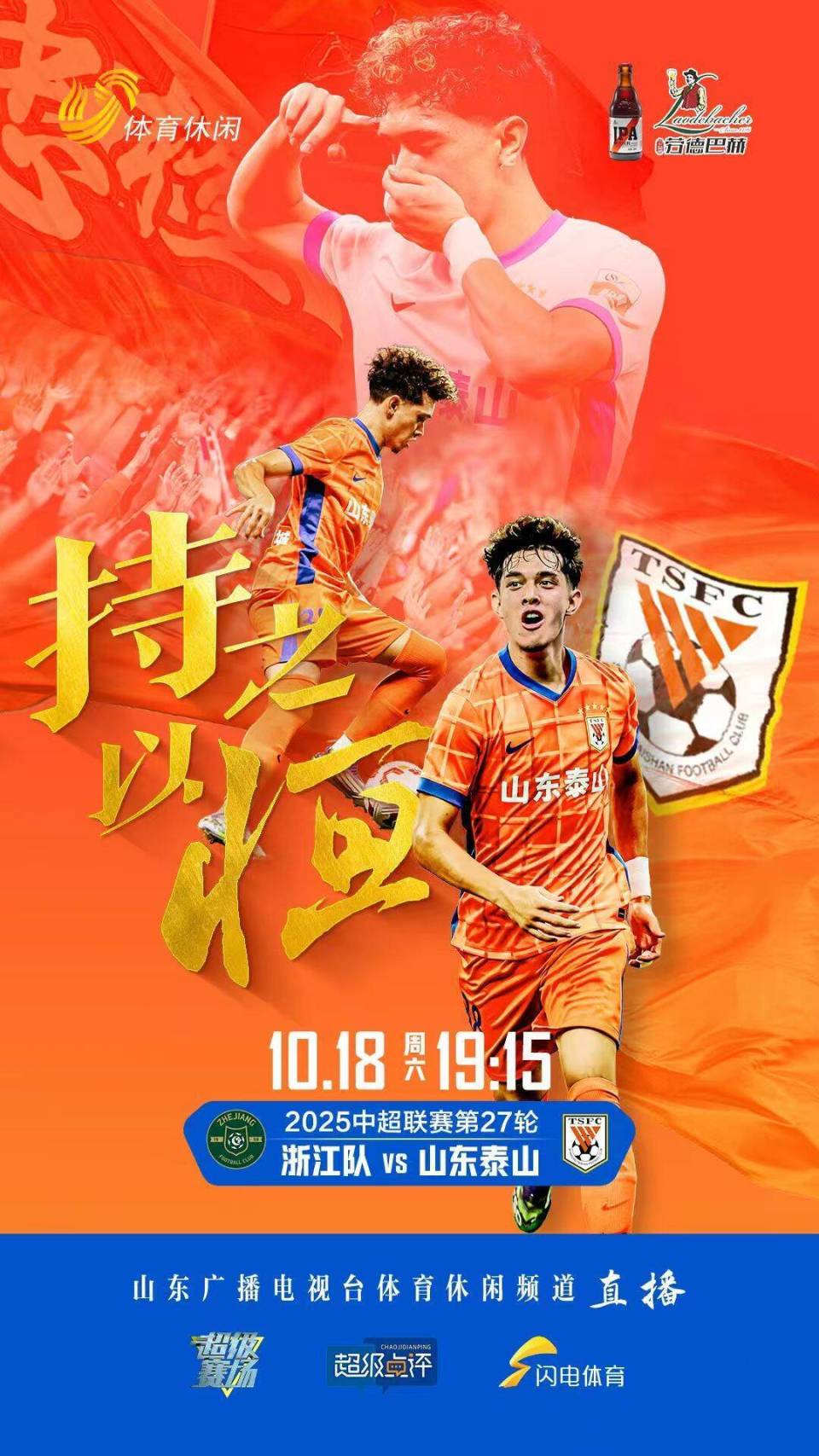 bt, 线颇具威胁, 现阶段 bt, 线颇具威胁, 现阶段