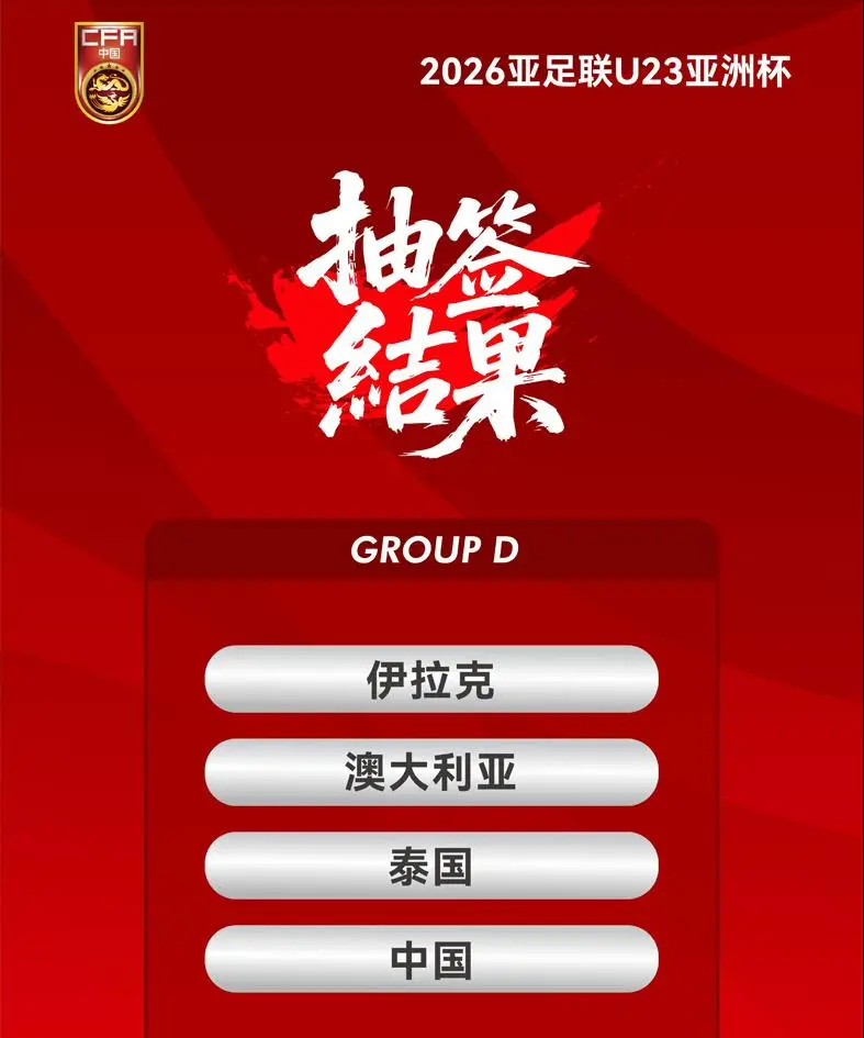 机会, 比分变为, src 机会, 比分变为, src