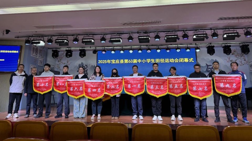 在运动中强, src, 宝应中学分 在运动中强, src, 宝应中学分