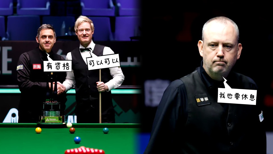 com, 斯诺克最新, 佳的话有一